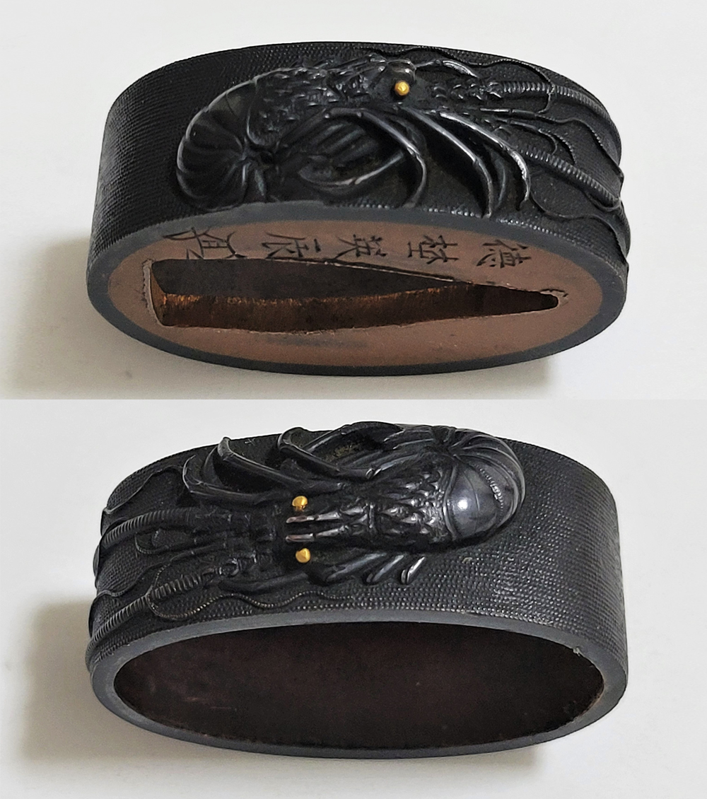 FU-3077