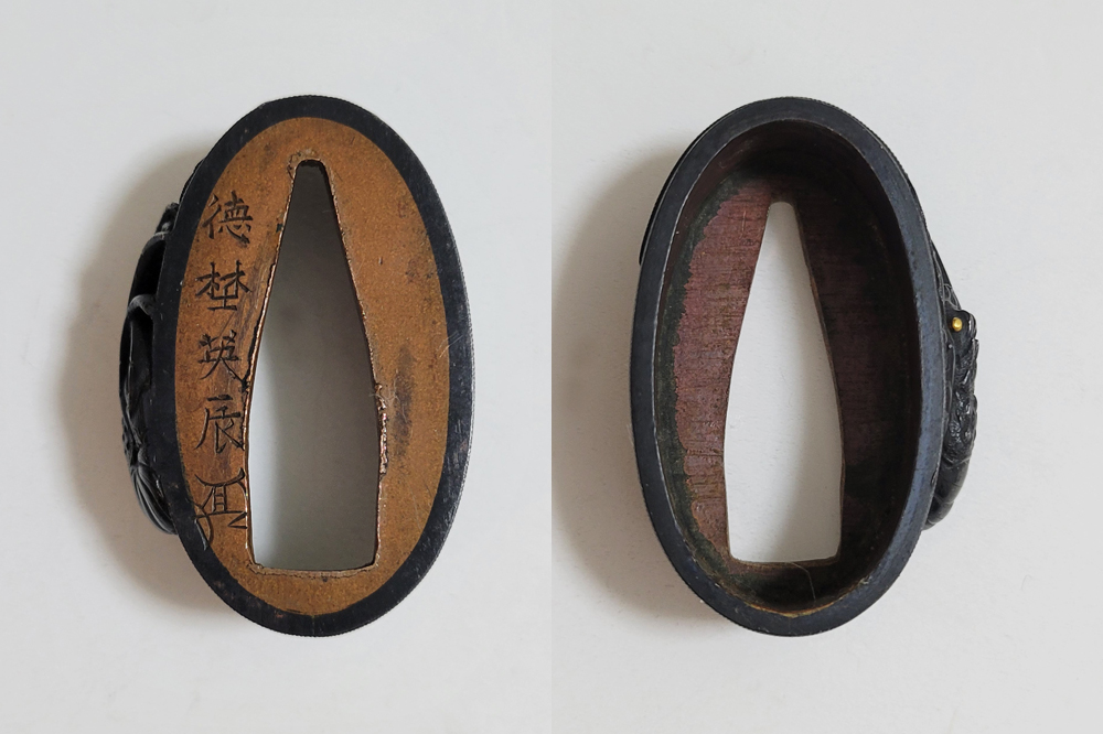 FU-3077