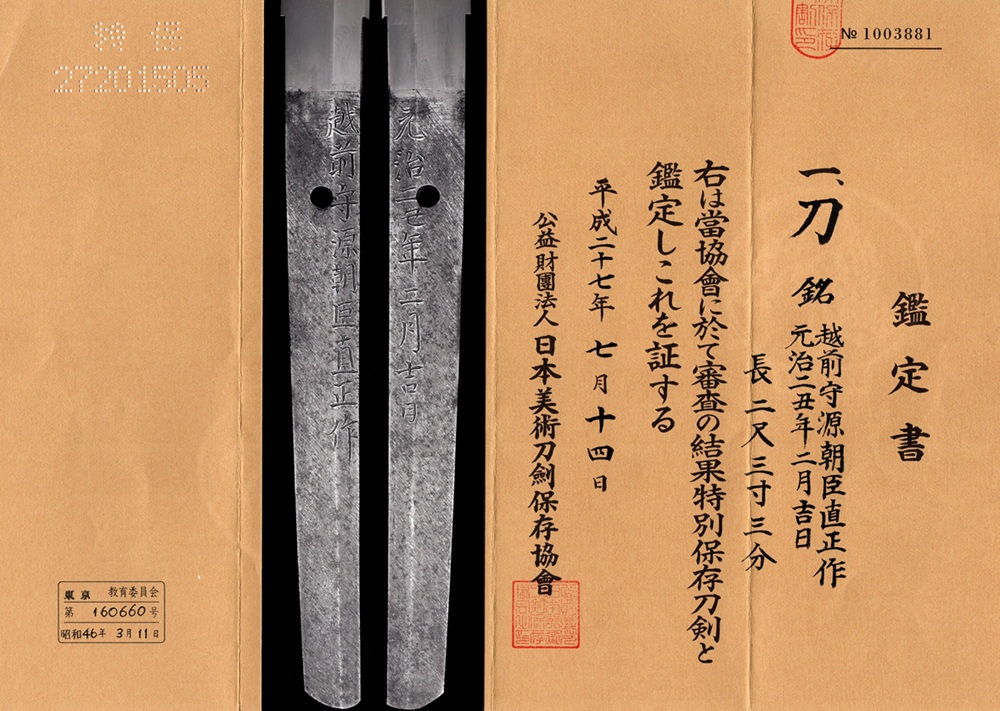 KA-0735