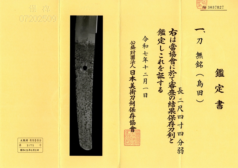 KA-0818