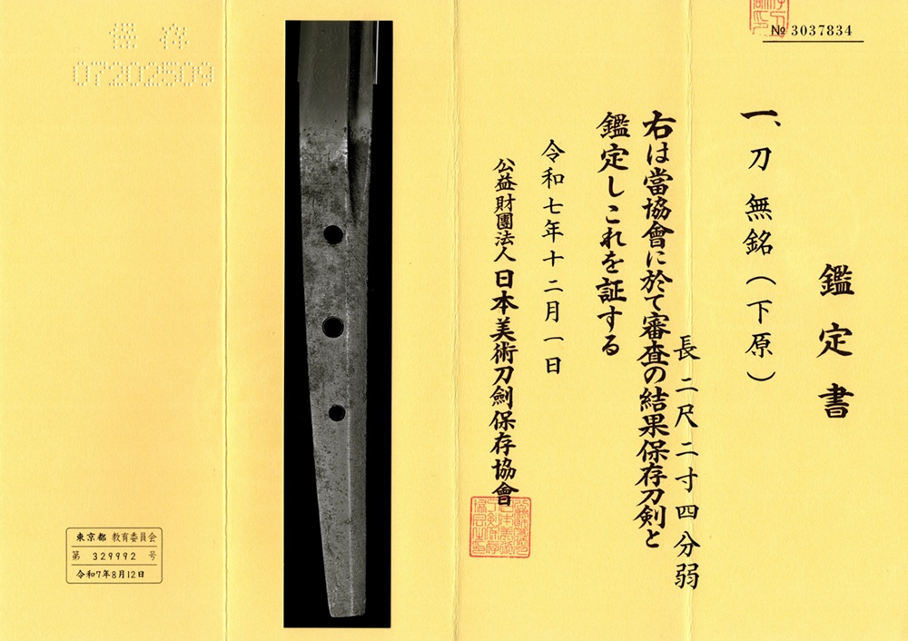 KA-0826