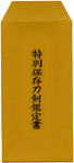 KA-0843