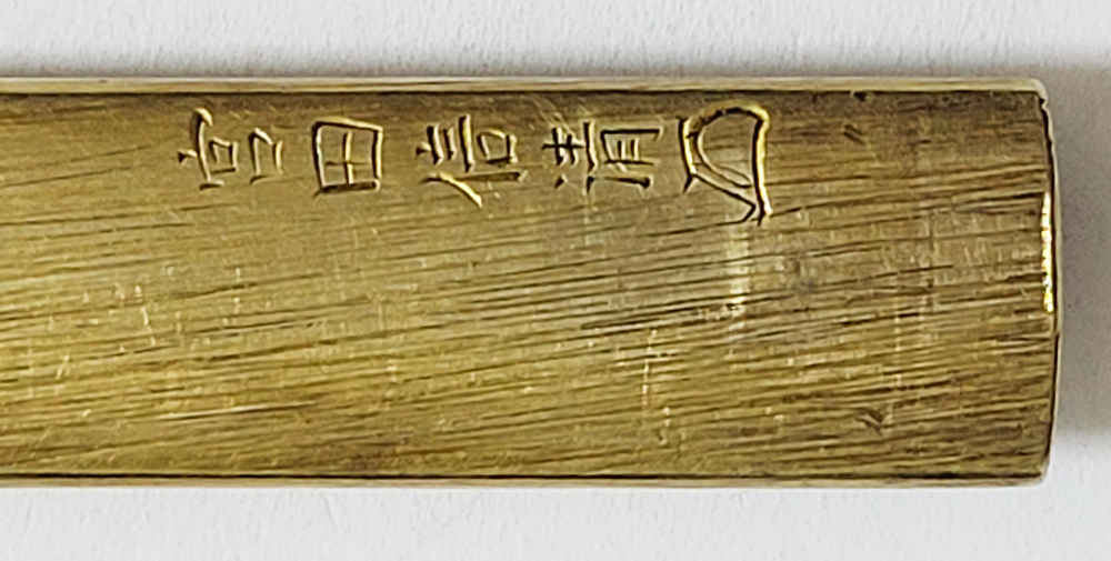 KOZ-3268
