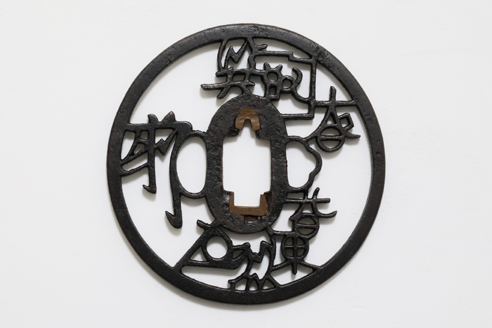 TSU-3012