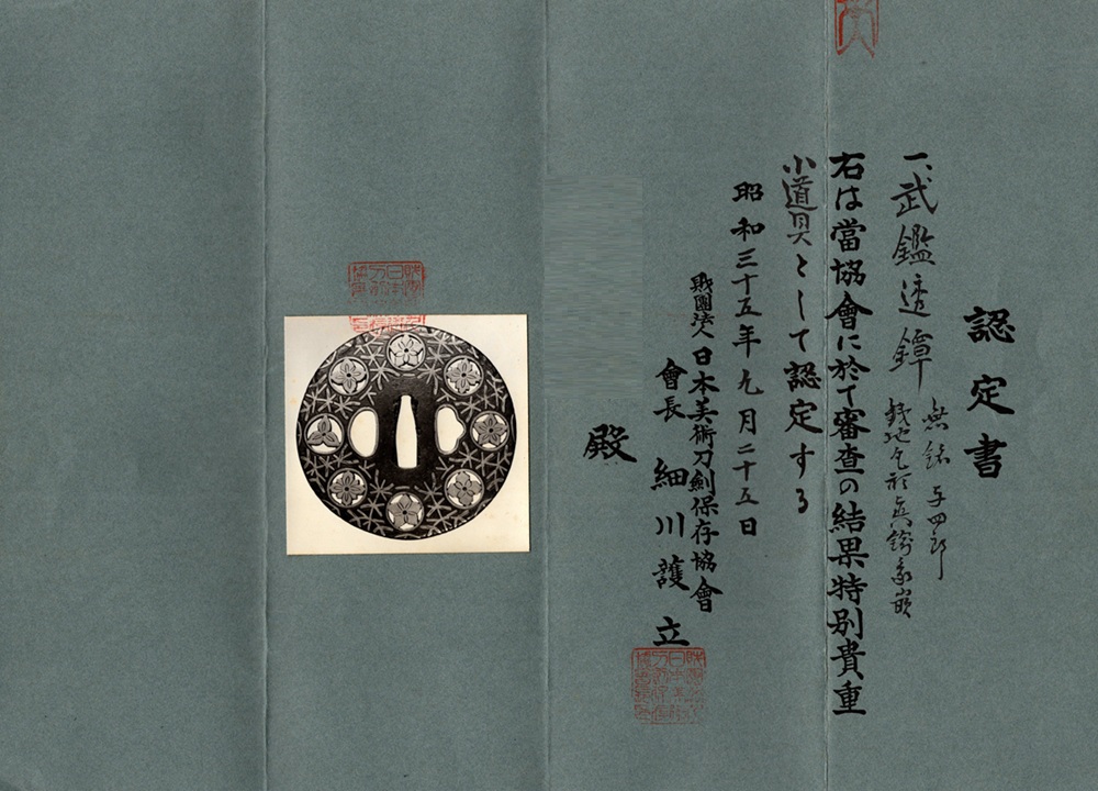 TSU-3346