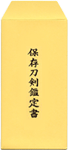 WA-0899